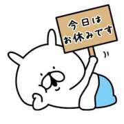 ヒメ日記 2025/08/12 11:18 投稿 なる One More奥様　横浜関内店