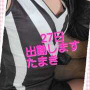 ヒメ日記 2025/04/22 11:59 投稿 たまき 熟女の風俗最終章 本厚木店