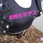 ヒメ日記 2025/05/15 19:55 投稿 たまき 熟女の風俗最終章 本厚木店