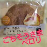 ヒメ日記 2025/05/19 21:09 投稿 たまき 熟女の風俗最終章 本厚木店