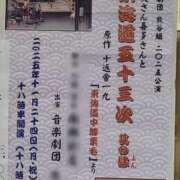 ヒメ日記 2025/11/24 22:50 投稿 たまき 熟女の風俗最終章 本厚木店