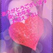 ヒメ日記 2025/12/31 07:59 投稿 たまき 熟女の風俗最終章 本厚木店