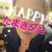 ヒメ日記 2026/01/04 09:39 投稿 たまき 熟女の風俗最終章 本厚木店