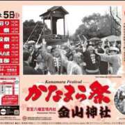 ヒメ日記 2026/04/05 12:01 投稿 たまき 熟女の風俗最終章 本厚木店