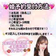 ヒメ日記 2025/02/24 14:19 投稿 うらら（シルバーキャスト） VIPクリスタル