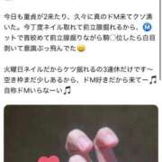 ヒメ日記 2025/09/14 08:44 投稿 うらら（シルバーキャスト） VIPクリスタル