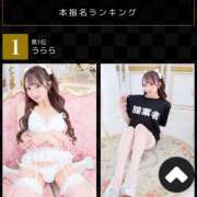 ヒメ日記 2025/11/08 08:47 投稿 うらら（シルバーキャスト） VIPクリスタル