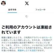 うらら(シルバーキャスト) インターネット無理 VIPクリスタル