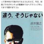 ヒメ日記 2026/01/06 10:01 投稿 うらら（シルバーキャスト） VIPクリスタル