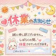 ヒメ日記 2026/01/20 08:56 投稿 うらら（シルバーキャスト） VIPクリスタル