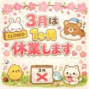 ヒメ日記 2026/02/14 11:17 投稿 うらら（シルバーキャスト） VIPクリスタル