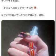 ヒメ日記 2026/02/25 08:52 投稿 うらら（シルバーキャスト） VIPクリスタル