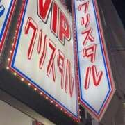 ヒメ日記 2026/03/17 17:43 投稿 うらら（シルバーキャスト） VIPクリスタル