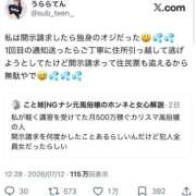 ヒメ日記 2026/07/14 09:48 投稿 うらら（シルバーキャスト） VIPクリスタル