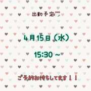 もも おしえて♡ FORTE