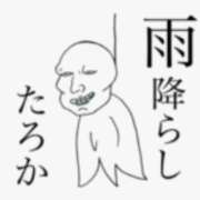 ヒメ日記 2025/04/11 22:04 投稿 七瀬雪菜 五十路マダム愛されたい熟女たち 津山店