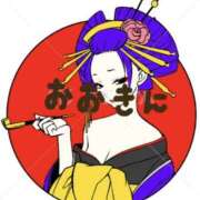 ヒメ日記 2025/05/07 16:26 投稿 七瀬雪菜 五十路マダム愛されたい熟女たち 津山店