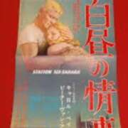 ヒメ日記 2025/07/26 09:30 投稿 七瀬雪菜 五十路マダム愛されたい熟女たち 津山店