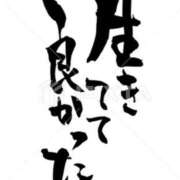 ヒメ日記 2025/09/03 13:30 投稿 七瀬雪菜 五十路マダム愛されたい熟女たち 津山店