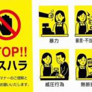 ヒメ日記 2025/09/18 10:30 投稿 七瀬雪菜 五十路マダム愛されたい熟女たち 津山店