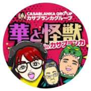 ヒメ日記 2025/12/04 10:54 投稿 七瀬雪菜 五十路マダム愛されたい熟女たち 津山店