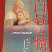 ヒメ日記 2025/12/14 09:42 投稿 七瀬雪菜 五十路マダム愛されたい熟女たち 津山店