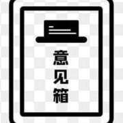 ヒメ日記 2025/12/23 21:34 投稿 七瀬雪菜 五十路マダム愛されたい熟女たち 津山店