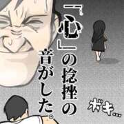 ヒメ日記 2025/12/24 11:40 投稿 七瀬雪菜 五十路マダム愛されたい熟女たち 津山店