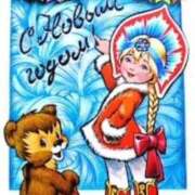 ヒメ日記 2026/01/06 10:48 投稿 七瀬雪菜 五十路マダム愛されたい熟女たち 津山店