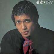 ヒメ日記 2026/01/16 10:28 投稿 七瀬雪菜 五十路マダム愛されたい熟女たち 津山店