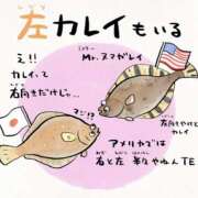 ヒメ日記 2026/01/23 09:20 投稿 七瀬雪菜 五十路マダム愛されたい熟女たち 津山店