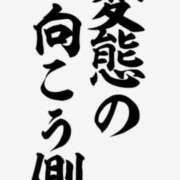 ヒメ日記 2026/02/08 13:30 投稿 七瀬雪菜 五十路マダム愛されたい熟女たち 津山店