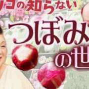 ヒメ日記 2026/02/11 09:16 投稿 七瀬雪菜 五十路マダム愛されたい熟女たち 津山店