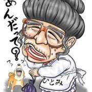 ヒメ日記 2026/02/24 09:44 投稿 七瀬雪菜 五十路マダム愛されたい熟女たち 津山店