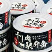 ヒメ日記 2026/03/21 16:02 投稿 七瀬雪菜 五十路マダム愛されたい熟女たち 津山店