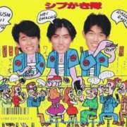 ヒメ日記 2026/03/21 16:46 投稿 七瀬雪菜 五十路マダム愛されたい熟女たち 津山店