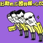 ヒメ日記 2026/04/07 23:38 投稿 七瀬雪菜 五十路マダム愛されたい熟女たち 津山店