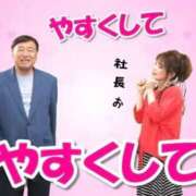 ヒメ日記 2026/04/09 08:04 投稿 七瀬雪菜 五十路マダム愛されたい熟女たち 津山店