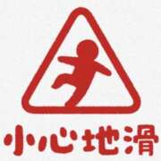 ヒメ日記 2026/04/23 09:56 投稿 七瀬雪菜 五十路マダム愛されたい熟女たち 津山店