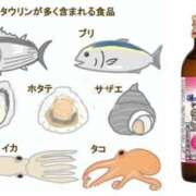 ヒメ日記 2026/04/30 09:38 投稿 七瀬雪菜 五十路マダム愛されたい熟女たち 津山店