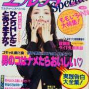 ヒメ日記 2026/06/18 09:24 投稿 七瀬雪菜 五十路マダム愛されたい熟女たち 津山店
