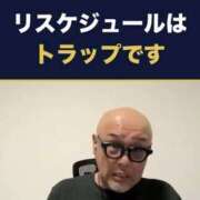 ヒメ日記 2026/09/14 23:54 投稿 七瀬雪菜 五十路マダム愛されたい熟女たち 津山店