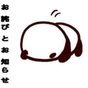ヒメ日記 2026/09/15 08:36 投稿 七瀬雪菜 五十路マダム愛されたい熟女たち 津山店