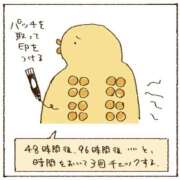 ヒメ日記 2026/09/16 21:54 投稿 七瀬雪菜 五十路マダム愛されたい熟女たち 津山店