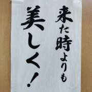 ヒメ日記 2026/09/30 17:30 投稿 七瀬雪菜 五十路マダム愛されたい熟女たち 津山店