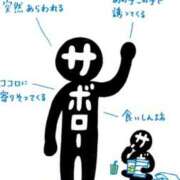 ヒメ日記 2026/10/08 12:00 投稿 七瀬雪菜 五十路マダム愛されたい熟女たち 津山店
