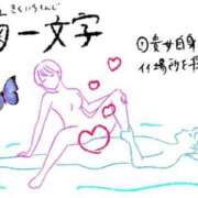 ヒメ日記 2025/03/04 08:06 投稿 織部 美緒 こあくまな熟女たち三河店（KOAKUMAグループ）