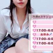 ヒメ日記 2025/03/05 08:13 投稿 さらん 綺麗なお姉様専門　町田リング4C（アンジェリークグループ）