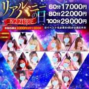 ヒメ日記 2025/08/02 19:27 投稿 ニーナ【一緒に濡れニーナ】 ドMなバニーちゃん和歌山店