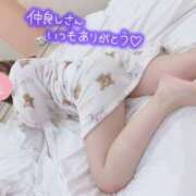 ヒメ日記 2025/05/24 20:04 投稿 くみ マリン宮殿水戸店